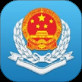 广东税务手机app官方下载