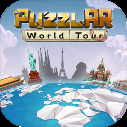 PuzzlAR环游世界游戏