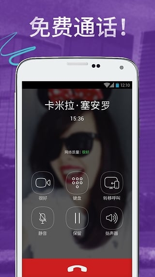 Viber官方下载