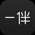 一伴app官方最新版