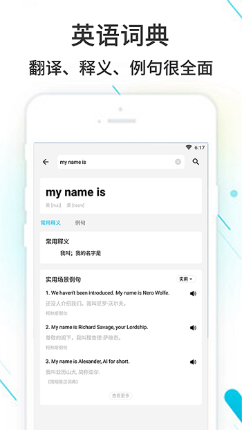 作业精灵app2023免费最新版下载