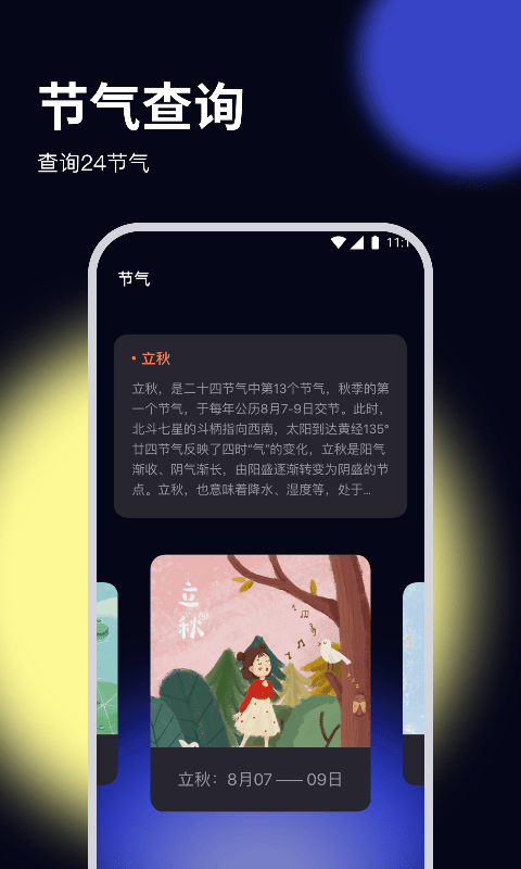 鸵鸟文件管家app最新版下载