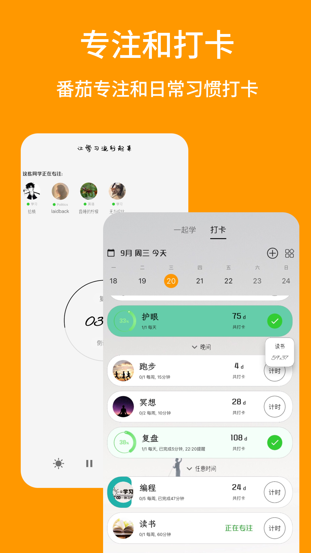 搭着学app最新版下载