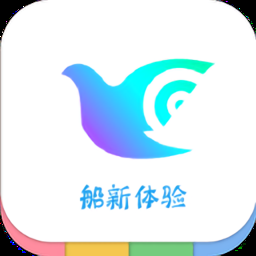 一个奇鸽船新版本官网