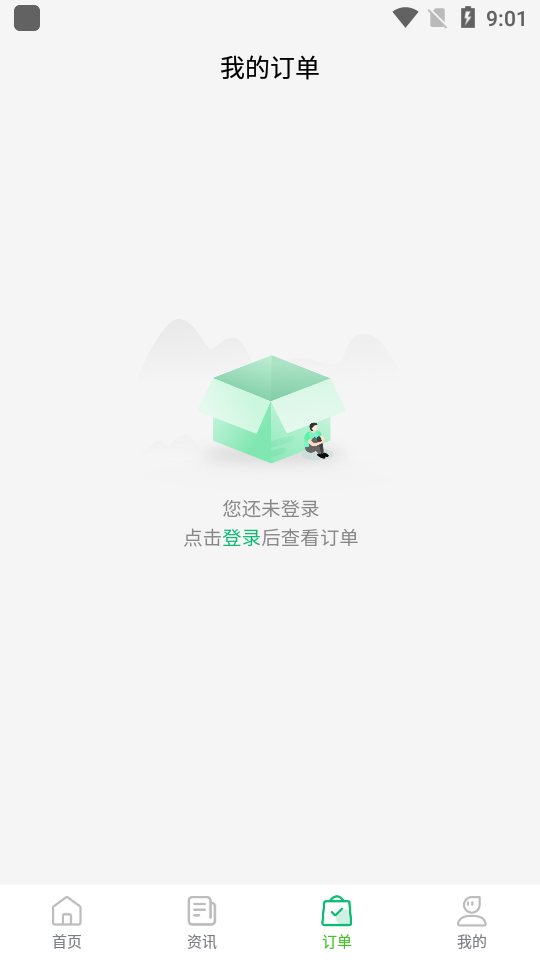 河南高速云监控app下载