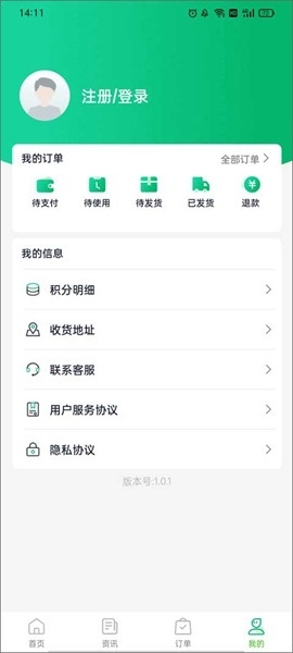 河南高速云监控app下载