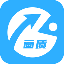 画质助手120帧官方正版下载