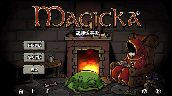 magicka适配版下载