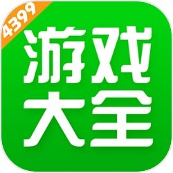 四三九九游戏盒免费下载