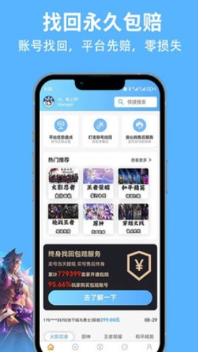 竞梦游app