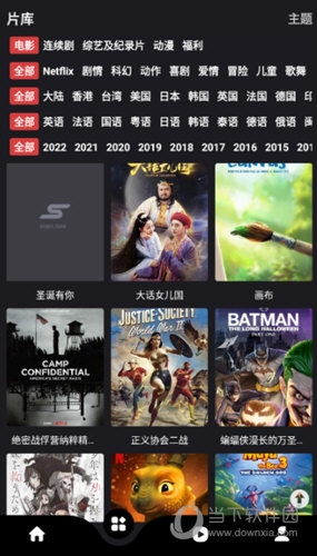 555追剧免费下载2023