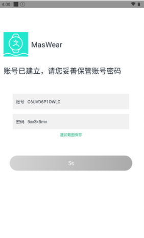 SAMP工具箱app