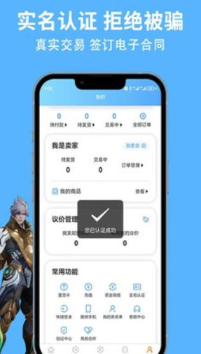 竞梦游app