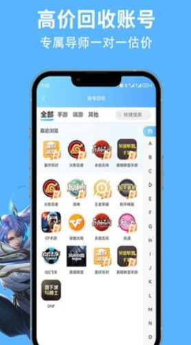 竞梦游app