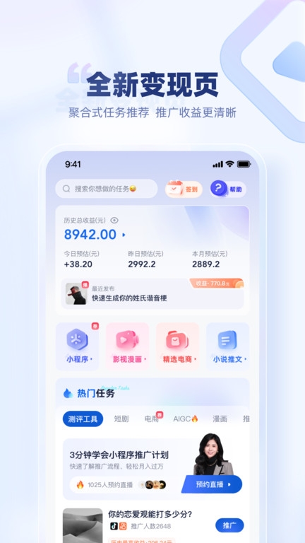 创作猫app下载官网