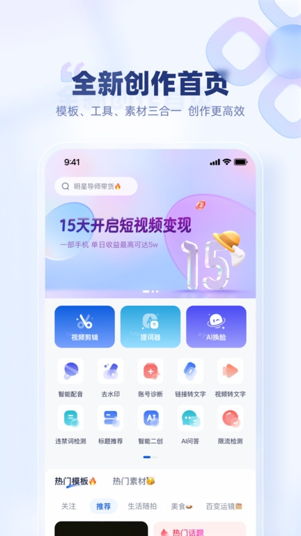 创作猫app下载官网