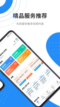 手机公积金app下载官网