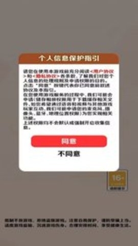 答题刷刷软件红包版下载