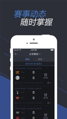 WeGame游戏平台app