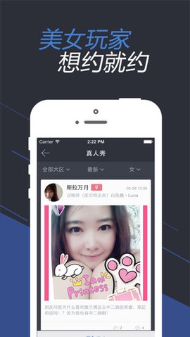 WeGame游戏平台app