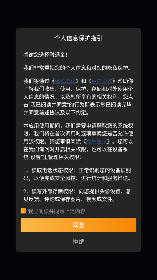 融通金-贵金属行情app下载