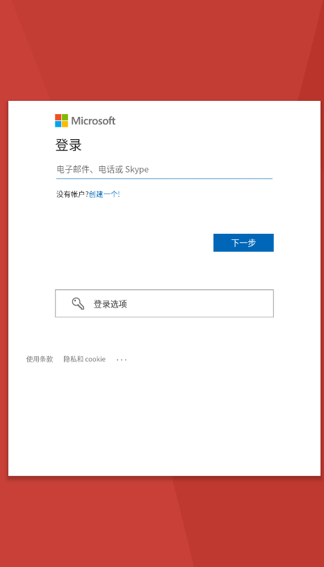 google邮箱下载