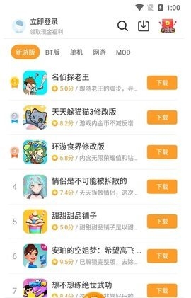 乐乐游戏盒子正版下载