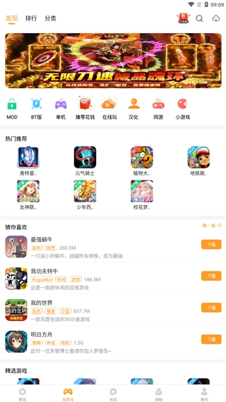 乐乐游戏盒子正版下载