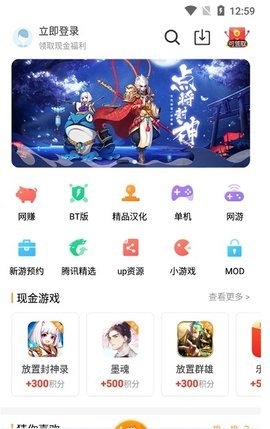 乐乐游戏盒子正版下载