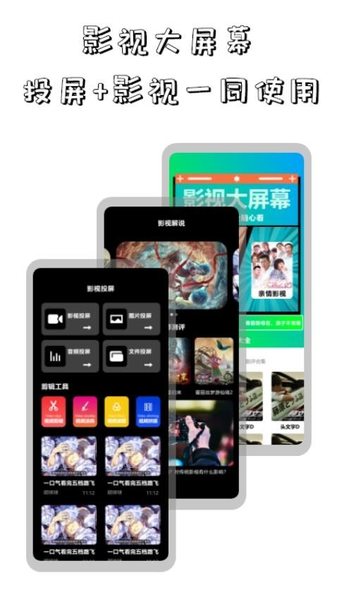 红果视频播放器app下载