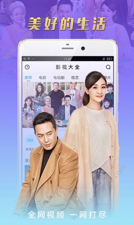 蚂蚁影视appTV官方下载最新版