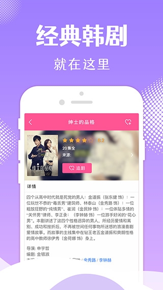 韩小圈官方下载app