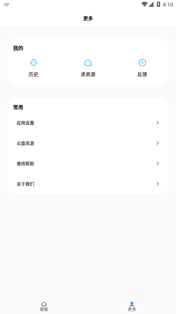 歌词适配app最新版下载2024