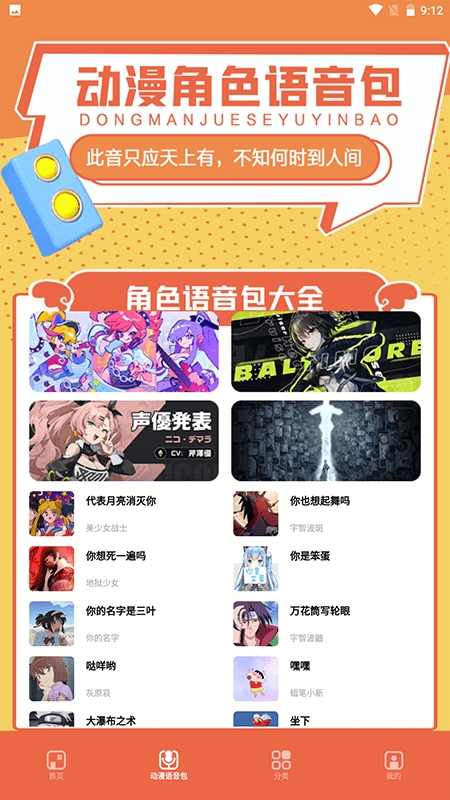 比熊漫画app下载官方最新版