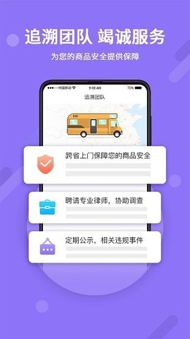 神仙代售游戏交易平台app下载