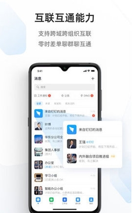 海政通app官网安卓版下载