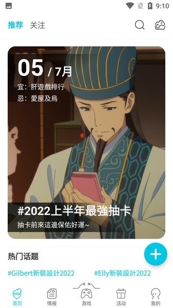 qooapp官网下载安卓版2024