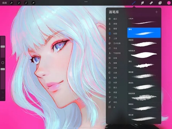 procreate软件下载