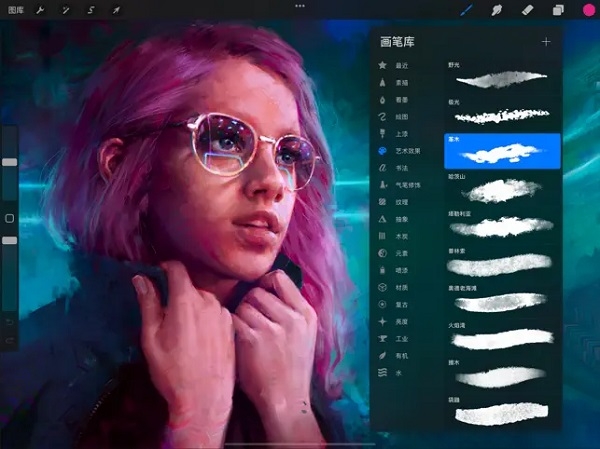 procreate软件下载