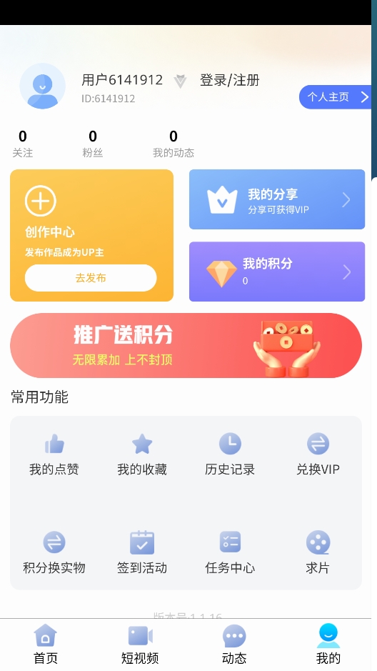 影达影视app下载官方最新版