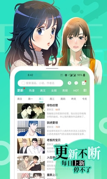 画涯app官方正版