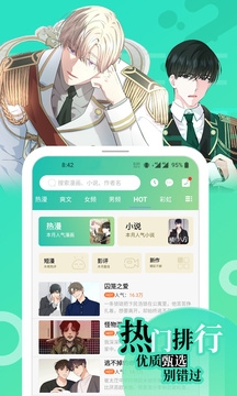 画涯app官方正版