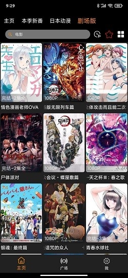 z动漫官方正版最新版