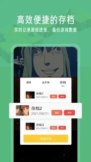 小马模拟器app最新版