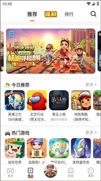 233乐园app最新版