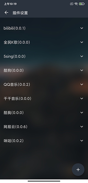 music free最新版