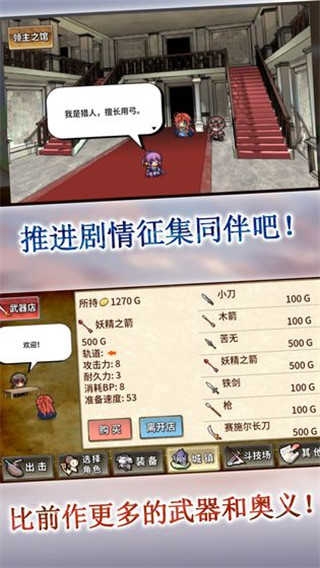 投掷武器2无限宝石无限金币