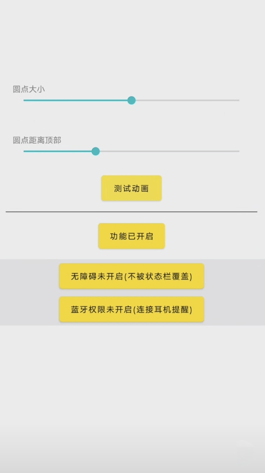 灵动鸟app官方最新版