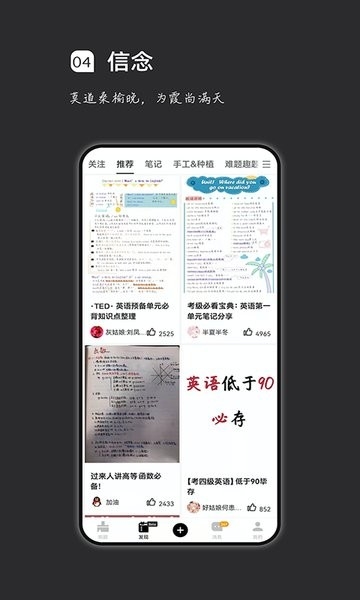 疯狂刷题app2024最新版