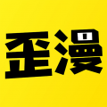 歪歪漫画下载